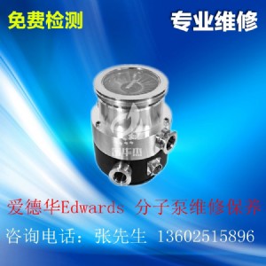 Edwards�۵��A���ӱþS��|����շ��ӱþS��|���ַ��ӱ�