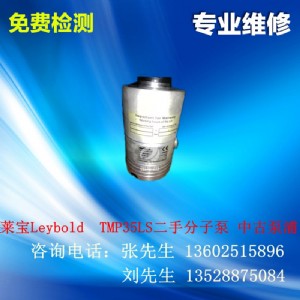 Oerlikon�R�����ӱþS��|Leybold�R�����ӱþS��