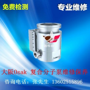 Osak������ӱþS��|����őҸ��u݆���ӱþS��|������ӱ�