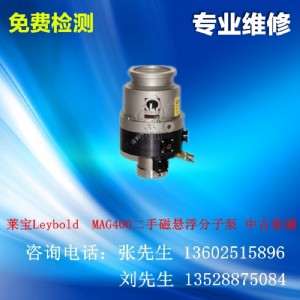 �V�ݾS���R���őҸ����ӱ� Oerlikon MAG400��