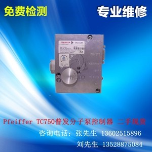 Pfeiffer���ӱ������S��|�����հlTC750���ӱÿ�