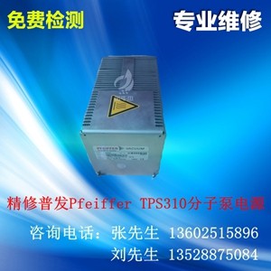 �K�ݷ��ӱþS��,Pfeiffer�հlTPS310���ӱ��Դ