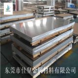 ���캽��7075�X�Ͻ�� �M��6061��Ӳ���X��