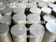 alcoa7075��Ӳ�X�� ����7075��Ӳ�X��