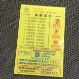 ����uv���L�ӹ� 3*2m����Ȳ�ƴ�Ӂ��������uv��ӡ