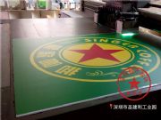 ����uvƽ�凊�L�C(j��)����(zhu��n)�I(y��)�ӹ���������Ĳ�ɫӡˢ�������ӡ