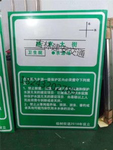 �������ˮԴ��(bi��o)��