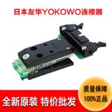 ����B����yokowo�yԇ�A��ccnm-050-26-frc