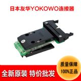 �B�����S��yokowo�yԇ�A��ccnl-050-37-frc