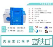 ԭ�b��Ʒ���w�ױ�Ȫ�澏�۰׵��߱�Ĥ