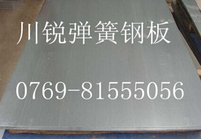 55si2mnb����䓰�r�� 55si2mnb����䓰�S��