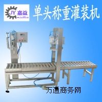 Һ���͹��b�C_���ԄӷQ�؉��w������b�C