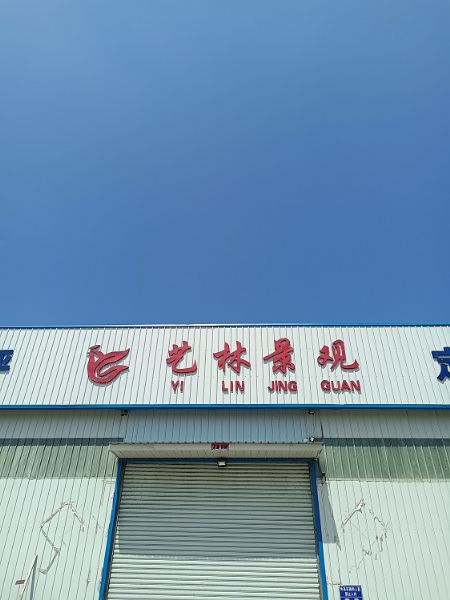 ɽ�|�݊W�������޹�˾