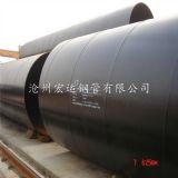 外壁環(huán)氧煤瀝青防腐螺旋鋼管現(xiàn)貨廠家直銷