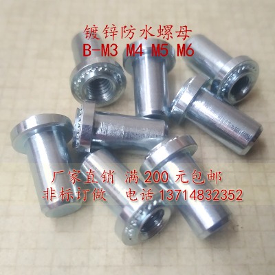 ��ˮ��ĸb-m3m4m5m6-1/2�S��ֱ�N