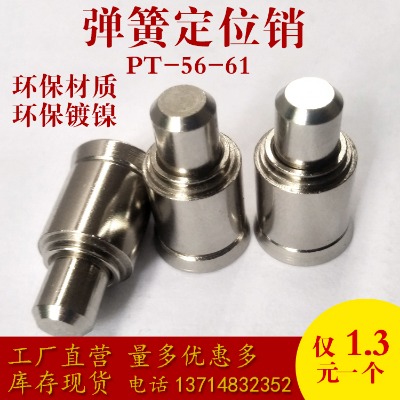 �����N��pt-56-61