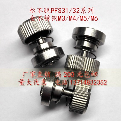 �ɲ�Ó���pf32-m3-30