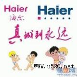 ���u��ī�У�����haier�����{�ۺ����(�D)