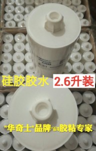 2.6���zˮ 2600�������z�zˮ ����������