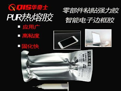 PUR�����z����ӷ�߅�z�� �������Ͽ��߅ճ���zˮ