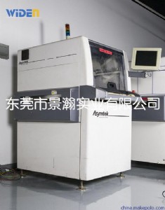 �F؛ȫ�ԄӺ����Casm eagle xtreme