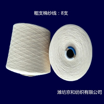 8֧���޼��� ȫ�޼� ��֧��6֧10֧ ᘿ�ëȦ��q��