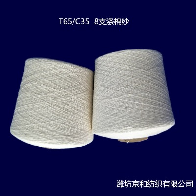 8֧���޼� t65/c35���޻켏��8֧ ���ͼ���