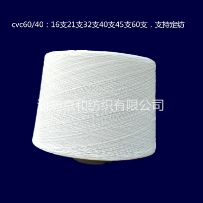 cvc60/40���޼�16֧ �ޜ켆 21֧���޼��� ����