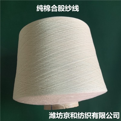 80֧���޼��� ȫ�޼� ���ἃ�޺Ϲɼ� jc80s/2