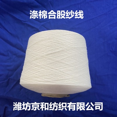 t65/c35���޼�32֧2�� ���޺Ϲɼ� ������