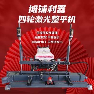 ��݆������ƽ�C(j��)