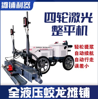 ���{ʽ������ƽ�C