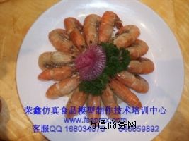 [ٍ�Ƶ���X] ����ʳƷģ�� ����� �ٲ� ��ģ�������g��Ӗ