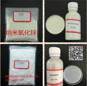 �S��ֱ�N(xi��o) ����(y��ng)�{�������\ �{��zno �����\30-50�{��