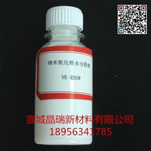 �S�ҹ����{�������ˮ��ɢҺ