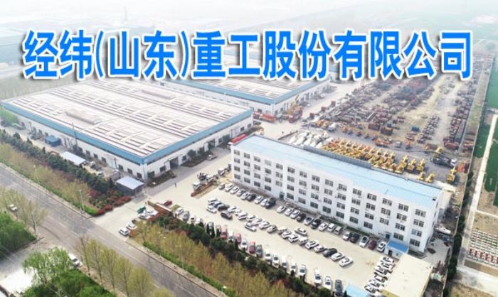 ������ɽ�|���ع��ɷ����޹�˾