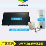 ɽ�|��_�ڒ�̫��� ��_�ڒ�̫��܏S�� �r��