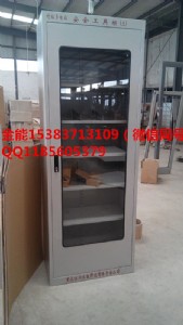 �S�ҹ������L���񹤾߹�