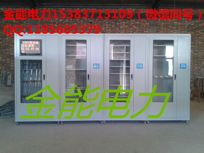 ���ܰ�ȫ���߹�S��