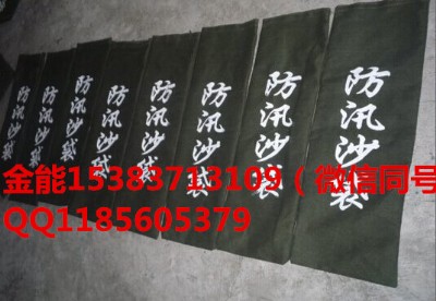 ����ɳ��