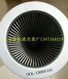 ����Һ���Vоtfx-1300��180���Ͻ��N