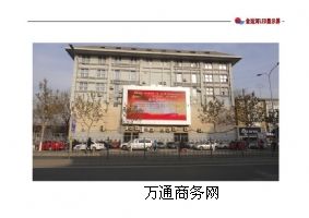 �������_���\��LED�@ʾ������ȫ�ʏS��ֱ��