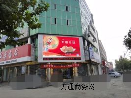 ɽ�|���_���\��LED�@ʾ������ȫ�����u���N̎