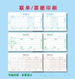 ����(y��ng)(li��n)�Ρ�����Ʒ�o(w��)̼��(f��)��(xi��)��(li��n)�����]