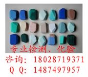 ��Դ�еVʯ���δ֪�ɷ֙z�y