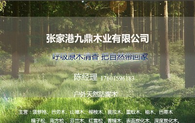 �_�ۮ��ͼӹ� ���}����⾰�^�߶˷���ľ