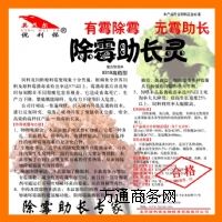 ��ϳ�ùЧ����ù��