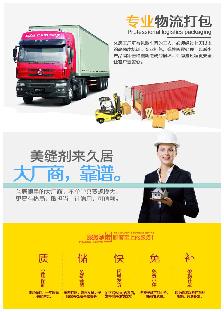 �L(zh��ng)ɳ��(y��u)�|(zh��)�p�M���������p��&nbsp; |�������a(ch��n)���p��&nbsp; ���