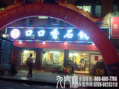 ��ɫ����ˣ�����ʯ��~������̙C