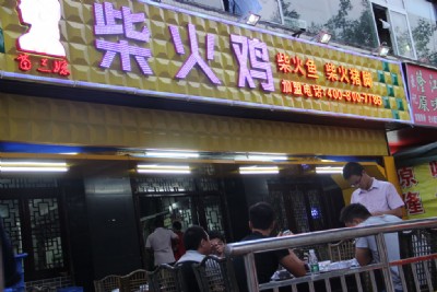 ����u���ˡ��������u���ˡ�2017����u���˶����X